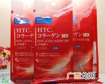 fancl胶原蛋白粉真假 fancl胶原蛋白粉真假鉴别