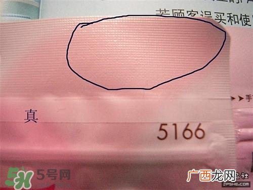 fancl胶原蛋白粉真假 fancl胶原蛋白粉真假鉴别