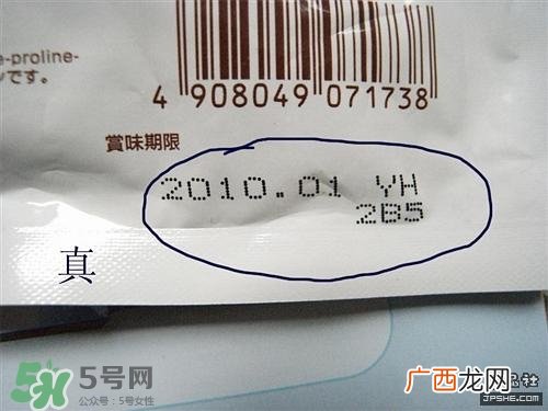 fancl胶原蛋白粉真假 fancl胶原蛋白粉真假鉴别