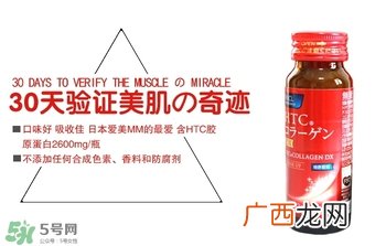 fancl胶原蛋白口服液真假 fancl胶原蛋白饮料真假鉴别