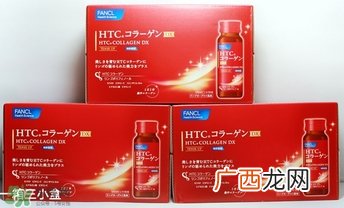 fancl胶原蛋白口服液真假 fancl胶原蛋白饮料真假鉴别