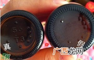 fancl胶原蛋白口服液真假 fancl胶原蛋白饮料真假鉴别
