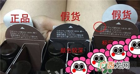 pola抗糖化口服液真假 pola抗糖化口服液真假对比
