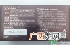 pola抗糖化口服液真假 pola抗糖化口服液真假对比