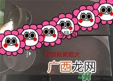 pola抗糖化口服液真假 pola抗糖化口服液真假对比