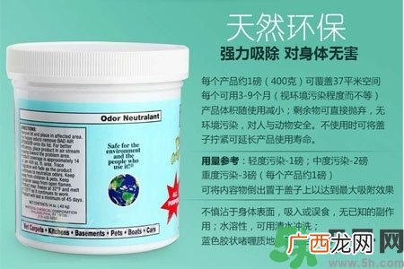 美国bad air sponge空气净化剂去甲醛效果好吗？