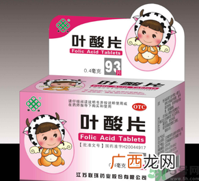 什么时候补充叶酸最好？ 叶酸的作用及功能