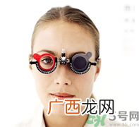 激光近视眼能维持多久？激光近视效果怎么样?