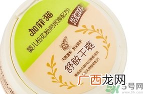 痱子粉怎么用?痱子粉的使用方法