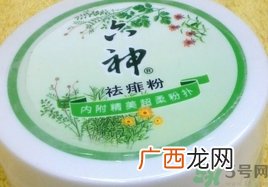 痱子粉可以去头发油吗?头发出油能用痱子粉吗?