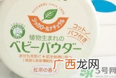痱子粉有毒吗?痱子粉对身体有什么危害?
