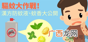 中药驱蚊包配方怎么做？中药驱蚊包有用吗？