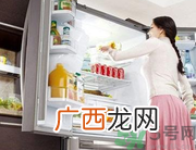夏天冰箱调到几档？夏天冰箱多少度合适？