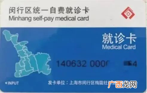2022上海闵行区梅陇镇免费两病筛查时间