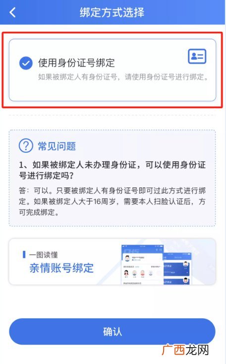 北京医疗保险个人账户资金几号到账？