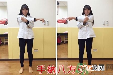 过年大扫除 美女教你暖身运动很有效