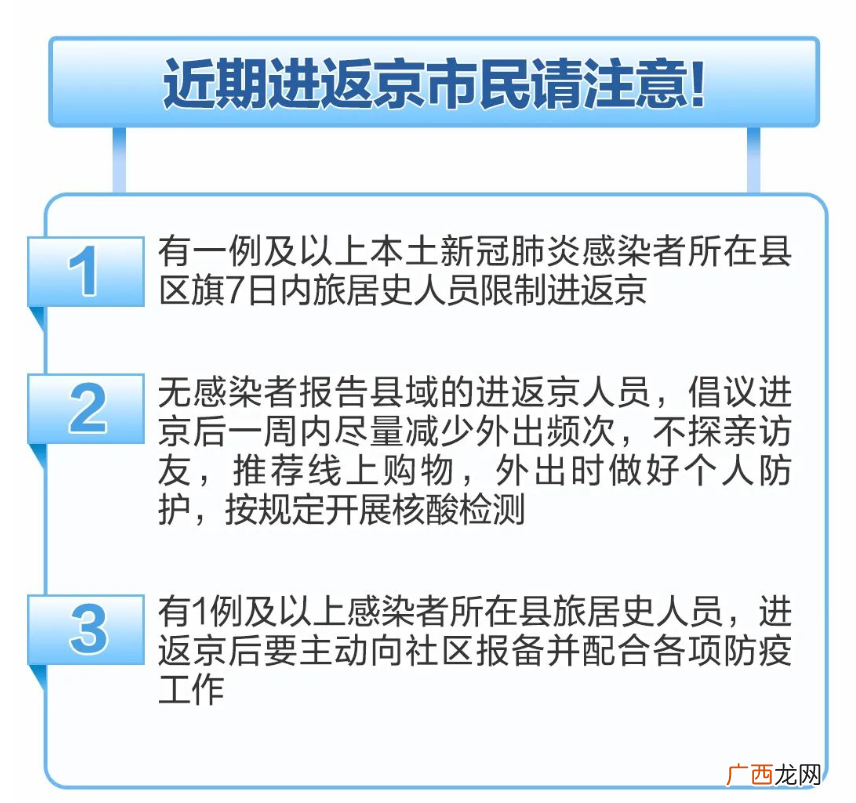 9月10日-9月12日 2022中秋节放假安排时间表