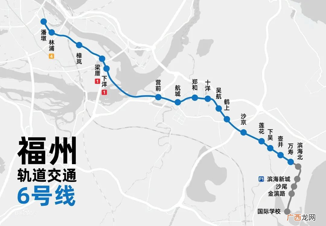 福州6号线有哪些站点