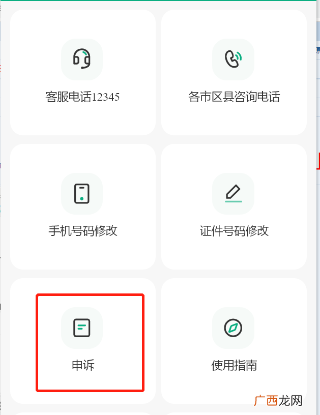 西安买药要出示绿码吗