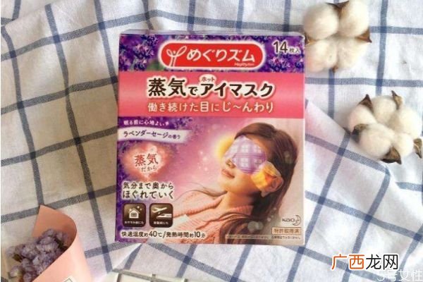 日本蒸汽眼罩的作用 日本蒸汽眼罩有什么用