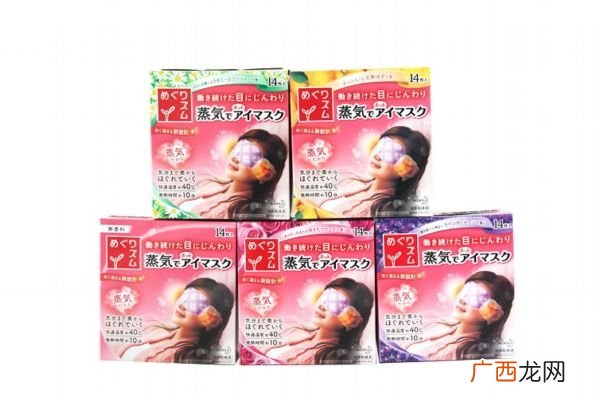 日本蒸汽眼罩的作用 日本蒸汽眼罩有什么用