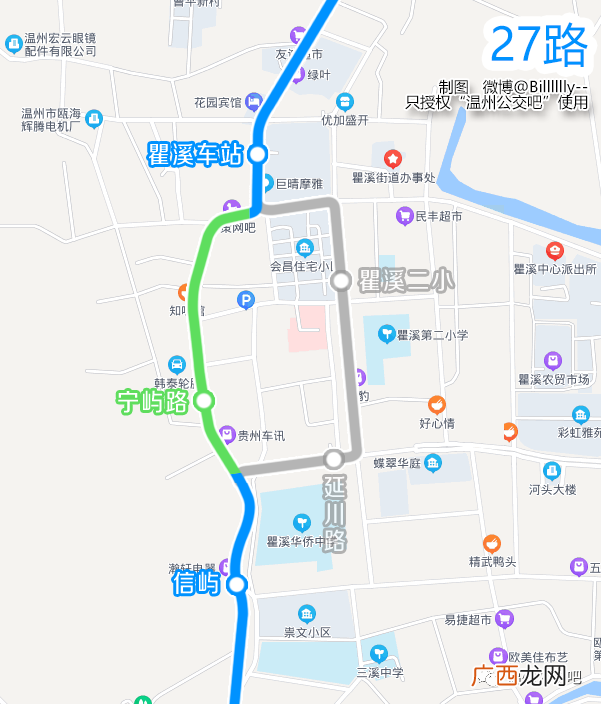 8月16日起温州瓯海27路、65路、大川班线瞿溪段恢复原线