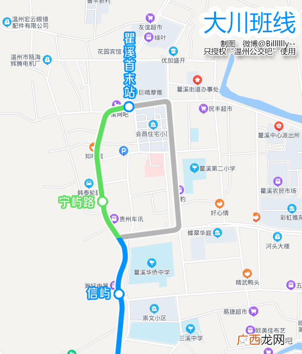 8月16日起温州瓯海27路、65路、大川班线瞿溪段恢复原线