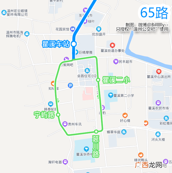8月16日起温州瓯海27路、65路、大川班线瞿溪段恢复原线