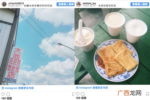 台湾台东去哪里玩比较好 4个必去地点