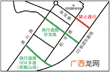 2022绍兴山下湖镇珠宝路交通管制通知