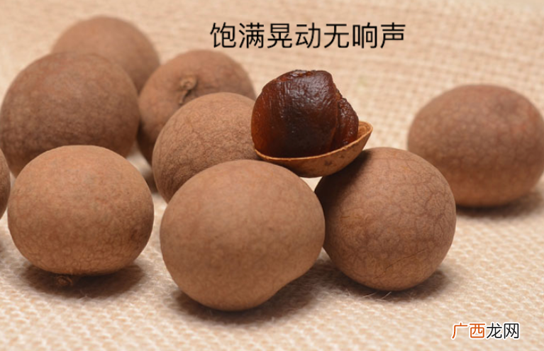 怎么选优质干桂圆 干桂圆挑选小技巧