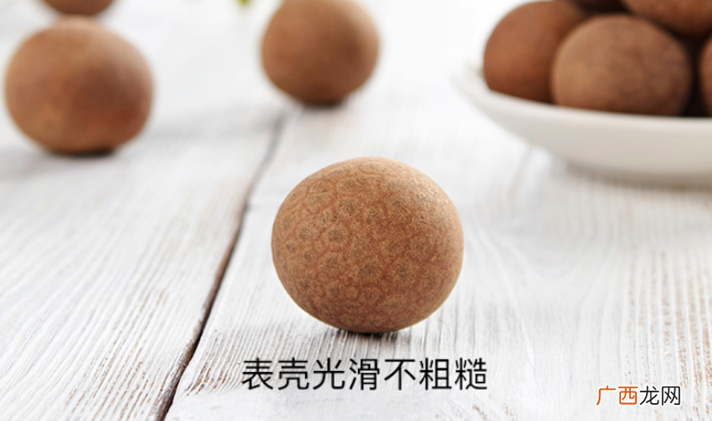 怎么选优质干桂圆 干桂圆挑选小技巧
