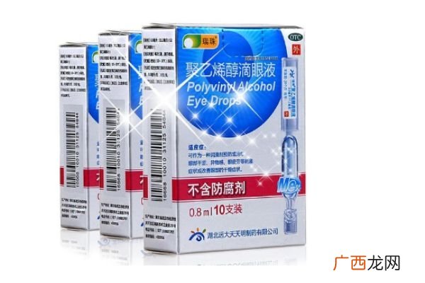 眼睛疼是怎么造成的 如何缓解眼睛疼痛
