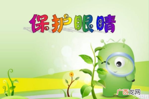 眼睛疼是怎么造成的 如何缓解眼睛疼痛