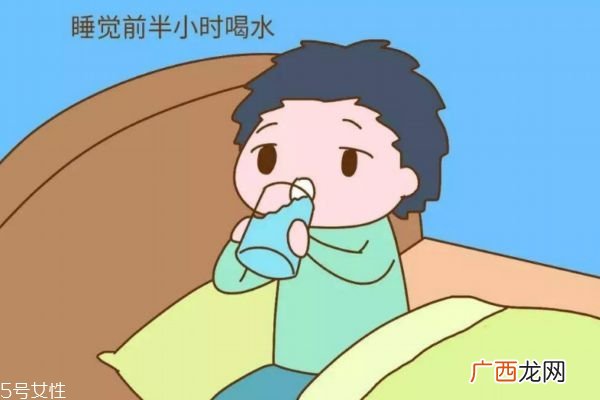 晚上睡觉前为什么要少喝水呢 晚上睡觉前喝水的危害有什么