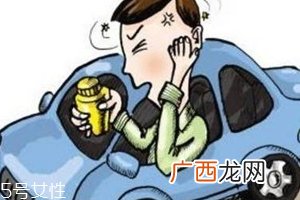 春节回家晕车怎么办？别吃东西闻橘皮