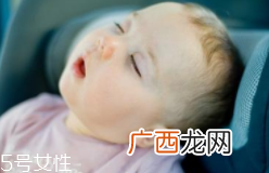 春节回家晕车怎么办？别吃东西闻橘皮