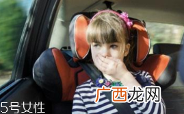 春节回家晕车怎么办？别吃东西闻橘皮