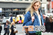 10月可以穿牛仔外套吗？牛仔外套怎么穿最好看？