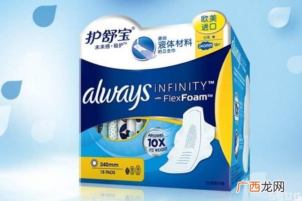 液体卫生巾和普通卫生巾有什么区别呢
