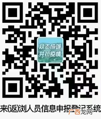 8月22日浏阳发布7条重要提醒
