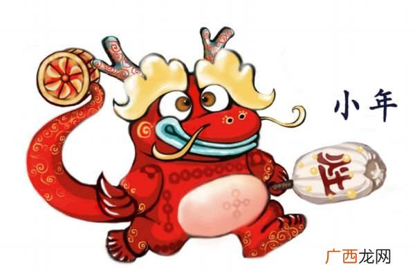 南北小年为什么差一天 南北小年有什么区别