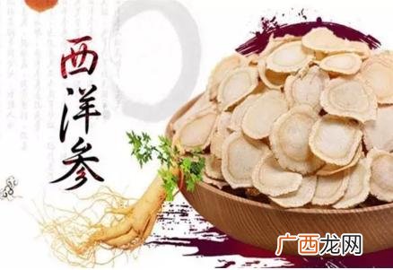粉光参是什么 粉光参的功效与作用
