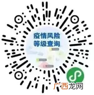 8月21日长沙县疾控发布紧急提醒