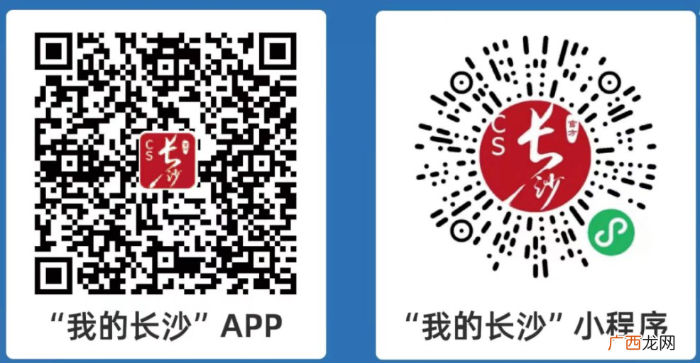 2022中秋节去长沙要准备什么？