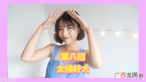 自拍姿势怎么摆好看 10招一秒成为网美不是梦
