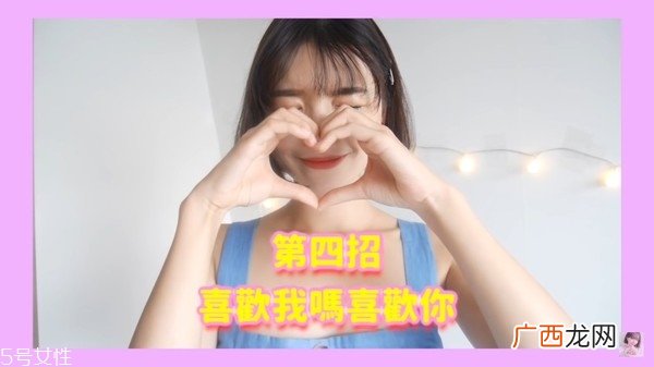 自拍姿势怎么摆好看 10招一秒成为网美不是梦