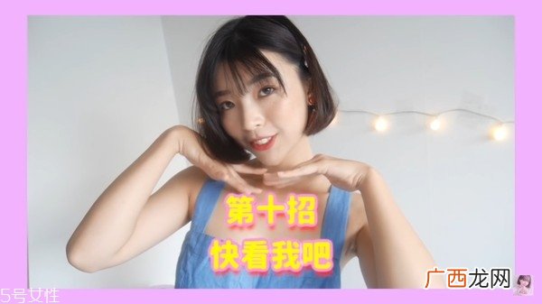 自拍姿势怎么摆好看 10招一秒成为网美不是梦