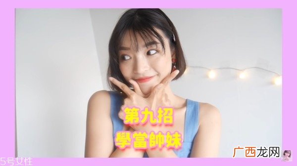 自拍姿势怎么摆好看 10招一秒成为网美不是梦