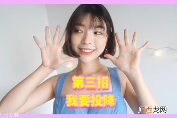 自拍姿势怎么摆好看 10招一秒成为网美不是梦